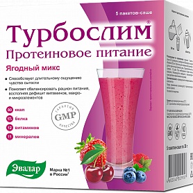 Купить турбослим протеин. питание ягодный микс №5_бад в Нижнем Новгороде