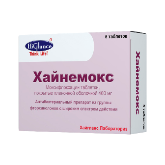 Купить хайнемокс, таблетки, покрытые пленочной оболочкой 400мг, 5 шт в Нижнем Новгороде