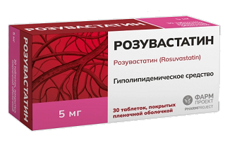 Розувастатин, таблетки, покрытые пленочной оболочкой 5мг, 30 шт Розувастатин, таблетки, покрытые пленочной оболочкой 5мг, 30 шт