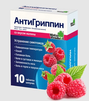 Купить антигриппин, таблетки шипучие со вкусом малины 500мг+10мг+200мг, 10 шт в Нижнем Новгороде
