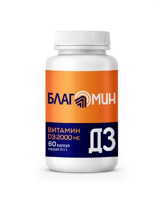 Благомин Витамин Д3 2000МЕ капсулы, 60 шт БАД