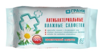 Грани салфетки влажные антибактериальные 60шт