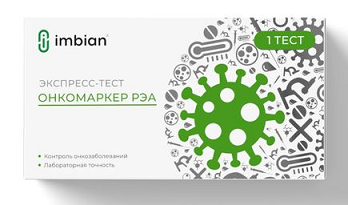 Тест-экспресс для качественного определения раково-эмбрионального антигена в сыворотке, плазме и цельной крови комплект 1 РЭА-Имбиан-ИХА 1шт