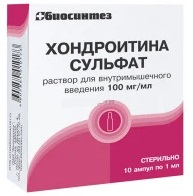 Купить хондроитин сульфат, раствор для внутримышечного введения 100мг/мл, ампула 1мл 10шт в Нижнем Новгороде