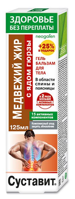 ЗП Суставит гель-бальзам для тела медвежий жир с ядом гюрзы, 125мл