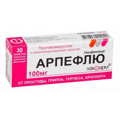 Купить арпефлю, таблетки, покрытые пленочной оболочкой 100мг, 30 шт в Нижнем Новгороде