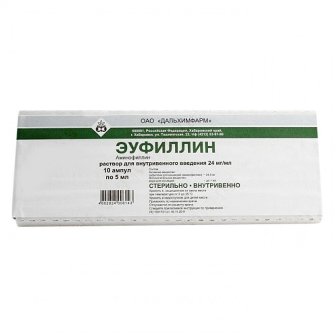 Купить эуфиллин, раствор для внутривенного введения 24мг/мл, ампулы 5мл, 10 шт в Нижнем Новгороде