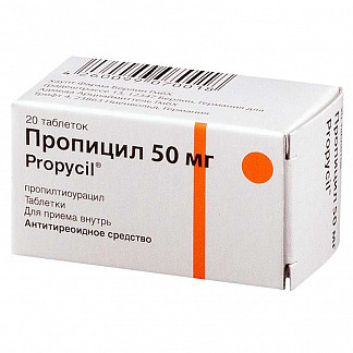 Купить пропицил, таблетки 50 мг, 20 шт в Нижнем Новгороде