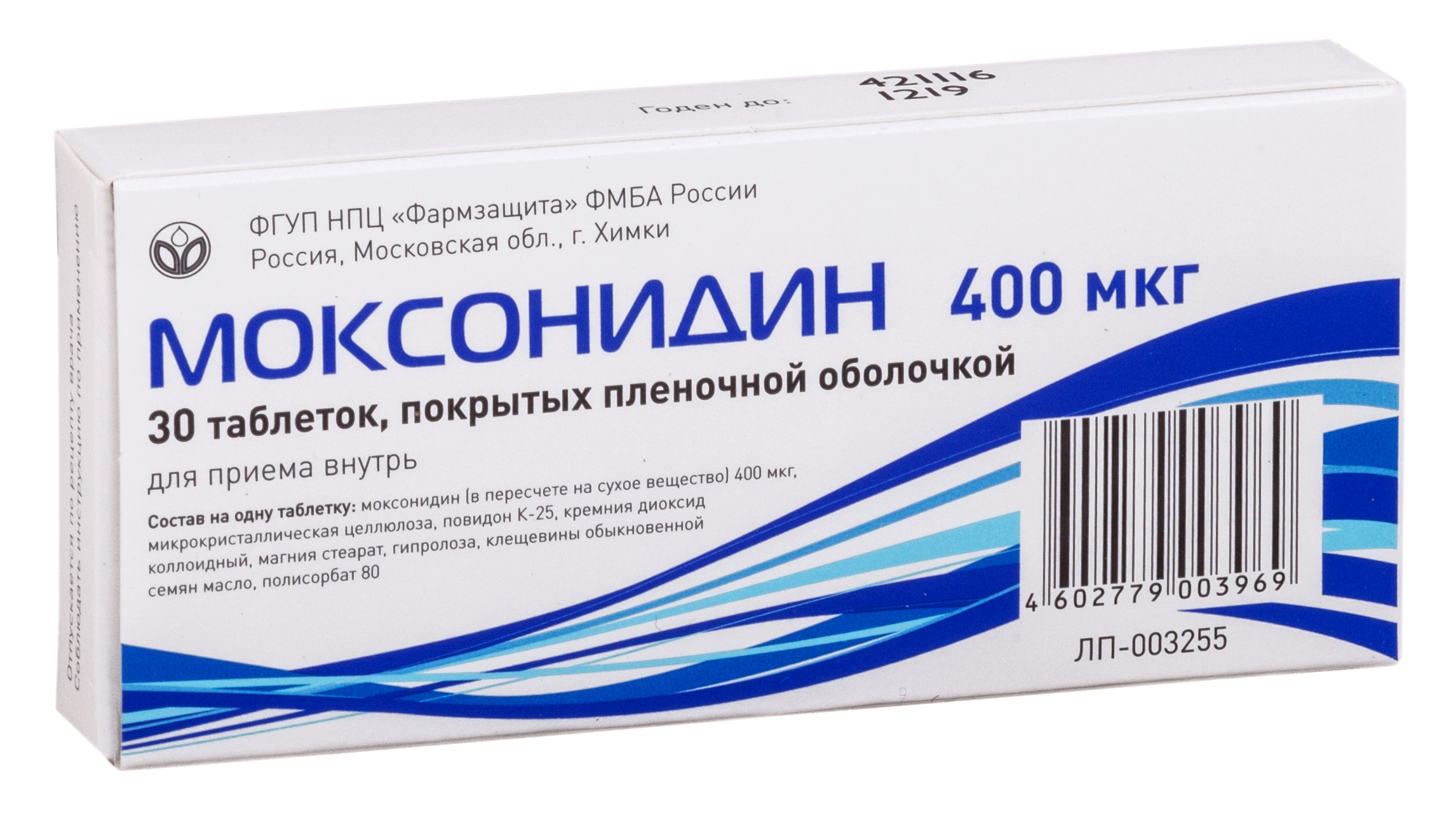 Максимедин лекарство инструкция. Таблетки моксонидин 0.4 мг. Моксонидин 0,4 Фармзащита. Моксонидин таблетки 400мкг №30. Моксонидин 0.2 мг таблетки.
