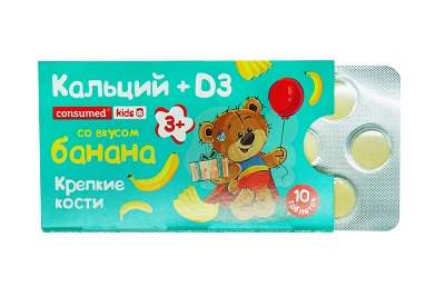 Купить консумед (consumed) кидс кальций+д3, таблетки жевательные банановые, 10 шт бад в Нижнем Новгороде