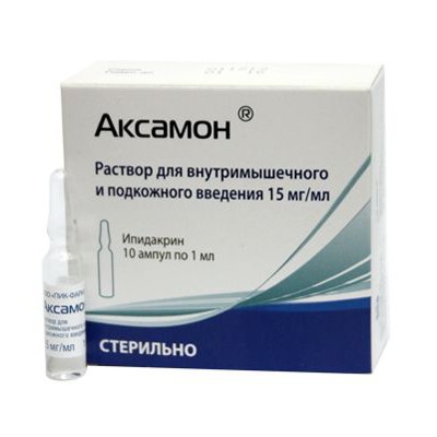 Купить аксамон, раствор для внутримышечного и подкожного введения 15мг/мл, ампулы 1мл, 10 шт в Нижнем Новгороде