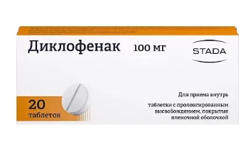 Купить диклофенак, таблетки пролонгированного действия, покрытые кишечнорастворимой оболочкой 100мг, 20шт в Нижнем Новгороде