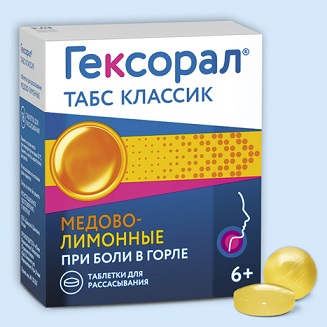 Купить гексорал табс классик, таблетки для рассасывания, медово-лимонные, 16 шт в Нижнем Новгороде