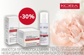 Скидка 30% на косметику Кора