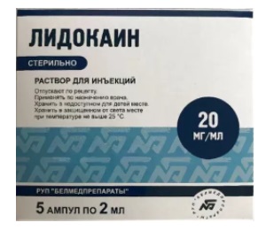 Купить лидокаин, раствор для инъекций 20мг/мл, ампула 2мл 5шт в Нижнем Новгороде