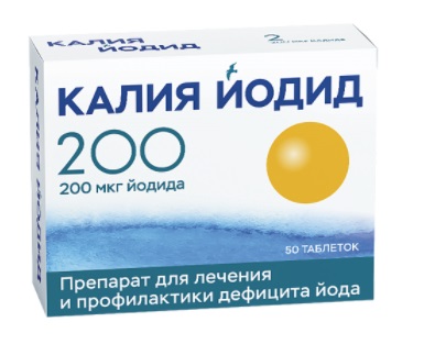 Купить калия йодид, таблетки 200мкг, 100 шт в Нижнем Новгороде
