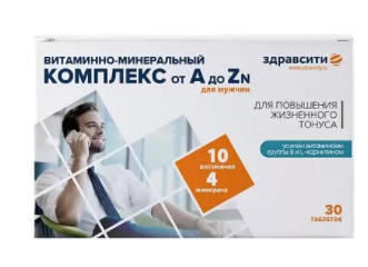 Купить витаминно-минеральный комплекс для мужчин от а до zn здравсити , капсулы 580мг, 30 шт бад в Нижнем Новгороде