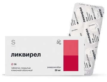 Ликвирел, таблетки покрытые пленочной оболочкой 20 мг, 30 шт 