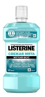 Купить листерин (listerine) ополаскиватель для полости рта, свежая мята 500мл в Нижнем Новгороде