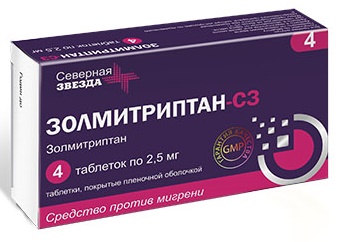 Золмитриптан-СЗ, таблетки, покрытые пленочной оболочкой 2,5мг, 4шт