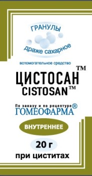 Цистосан, гранулы гомеопатические, 20г