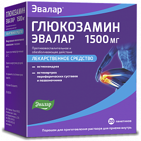 Купить глюкозамин эвалар, порошок для приготовления раствора для применения внутрь 1,5г, пакет 3,95г 20шт в Нижнем Новгороде