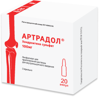 Купить артрадол, лиофилизат для приготовления раствора для внутримышечного введения 100мг, ампула 20шт в Нижнем Новгороде
