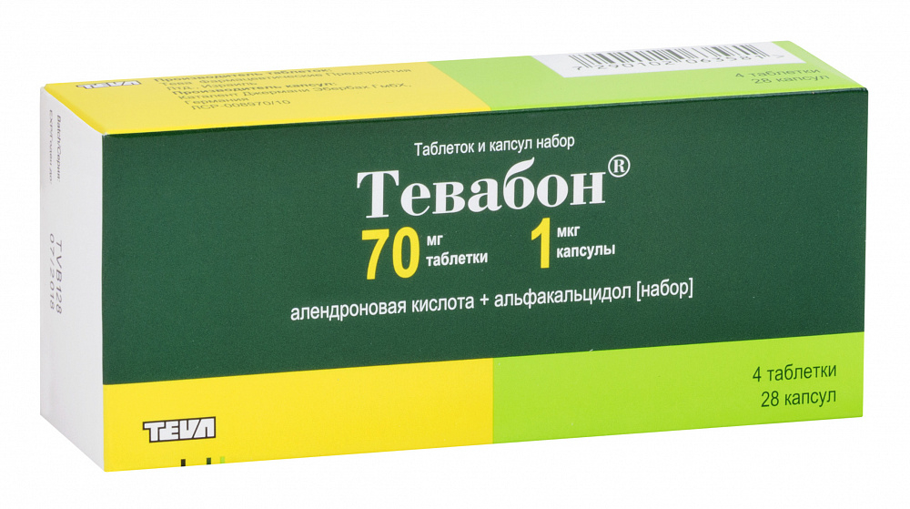 Фороза 70 Мг 12 Таблеток Цена Инструкция – Telegraph