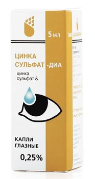 Цинка сульфат-ДИА, капли глазные 0,25%, флакон-капельница 5мл