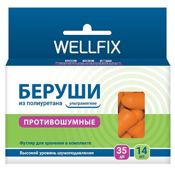 Купить беруши веллфикс (wellfix) противошумные, 7 пар в Нижнем Новгороде