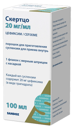 Скертцо, порошок для приготовления суспензии для приема внутрь 20 мг/мл 53г (100мл)