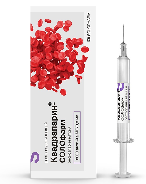 Квадрапарин-СОЛОфарм, раствор для инъекций 10000 анти-Ха МЕ/мл, шприцы .