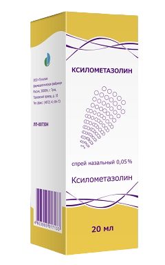 Ксилометазолин, спрей назальный 0,05%, флакон 20мл