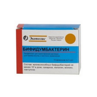Купить бифидумбактерин, лиофилизат для приготовления суспензии для приема внутрь и местного применения, флакона 5доз, 10 шт в Нижнем Новгороде