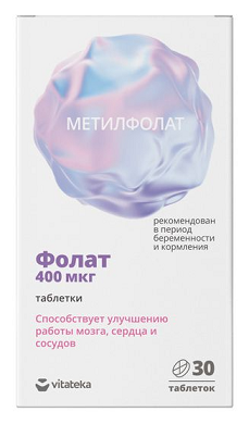 Метилфолат Макси 400мкг Витатека, таблетки 30шт БАД