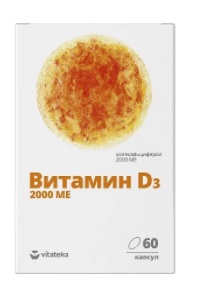 Витамин Д3 2000МЕ Витатека, капсулы 700мг, 60 шт БАД