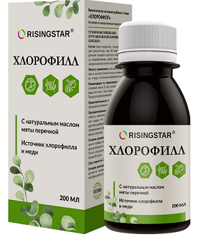 Risingstar (Райзингстар) Хлорофилл, флакон 200мл БАД