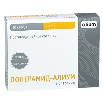 Лоперамид-Алиум, капсулы 2мг, 20 шт