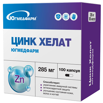Цинк хелат Югмедфарм, капсулы массой 285мг 100шт БАД Цинк хелат Югмедфарм, капсулы массой 285мг 100шт БАД