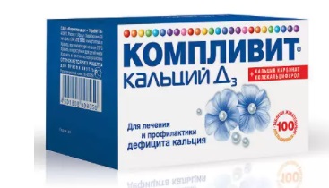 Купить компливит кальций д3, таблетки жевательные, апельсиновые 500мг+200ме, 100 шт в Нижнем Новгороде