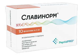 Славинорм, лиофилизат для приготовления раствора для внутримышечного введения, флаконы 5мг 10шт
