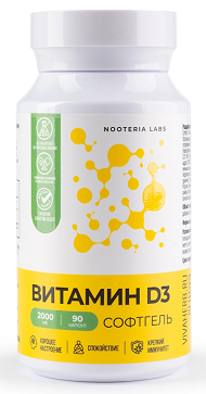 Nooteria Labs (Нутерия Лабс) Витамин Д3 софтгель, капсулы 90шт БАД