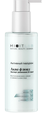 Mixit lab aqua (Миксит) ква-флюид гиалурон с алоэ и гиалуроновой кислотой для сухой кожи увлажняющий 150 мл