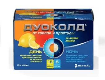 Купить дуоколд набор порошков для приготовления раствора для приема внутрь со вкусом лимона, пакеты день 15 шт+пакеты ночь 5шт в Нижнем Новгороде
