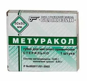 Купить метуракол губка для местного применения, 5см х5см в Нижнем Новгороде