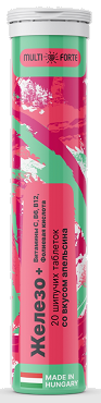 Железо + Витамины С, В6, В12 + Фолиевая кислота MultiForte, таблетки шипучие со вкусом красный апельсин 20шт БАД 