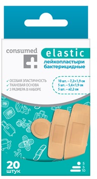 Купить пластырь консумед (consumed) бактерицидный на тканевой основе эластик, 20 шт в Нижнем Новгороде