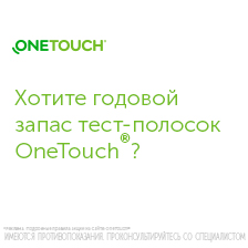 224-224.jpg One-Touch