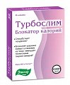 Турбослим Блокатор калорий, таблетки 40 шт БАД