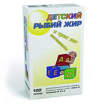 Рыбий жир детский, капсулы 200мг, 100 шт БАД